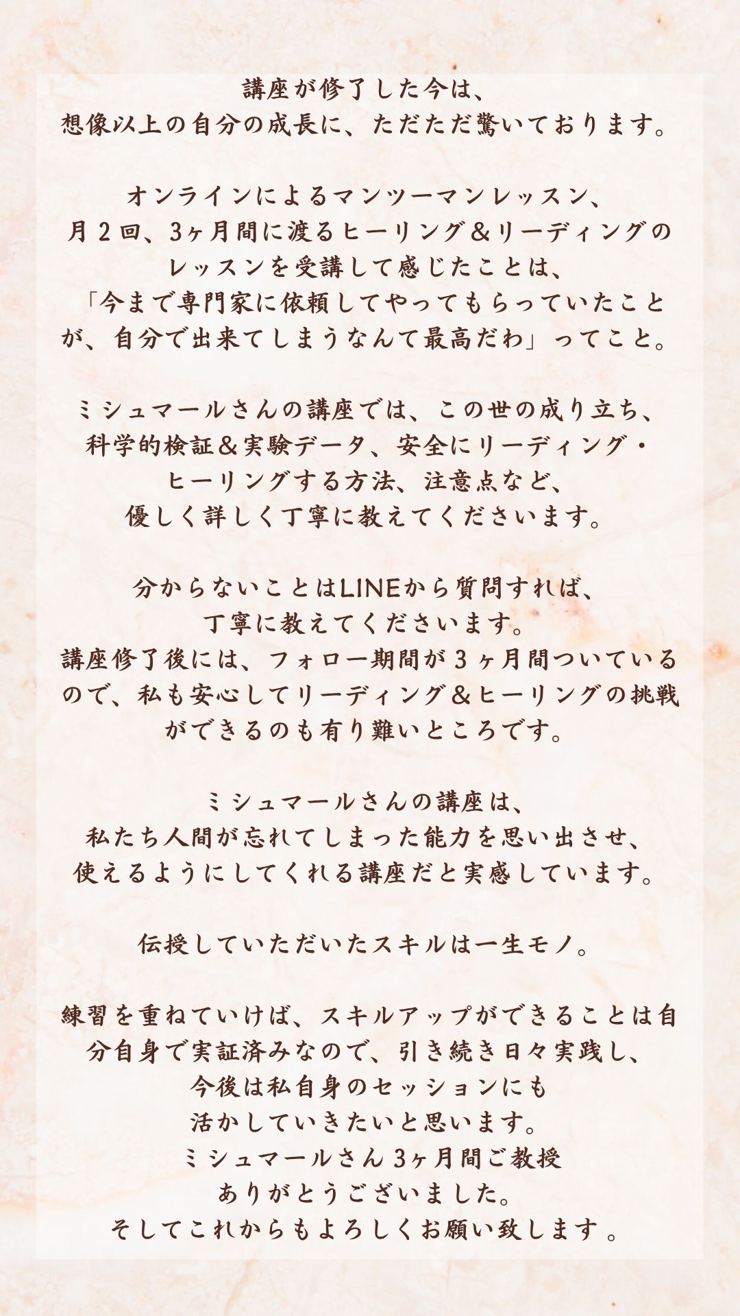 Price list for Yoga Studio Classes Beige Shadows Instagram Story